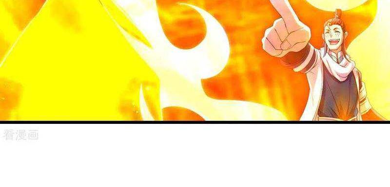 Matchless Emperor chapter 121 halaman 13