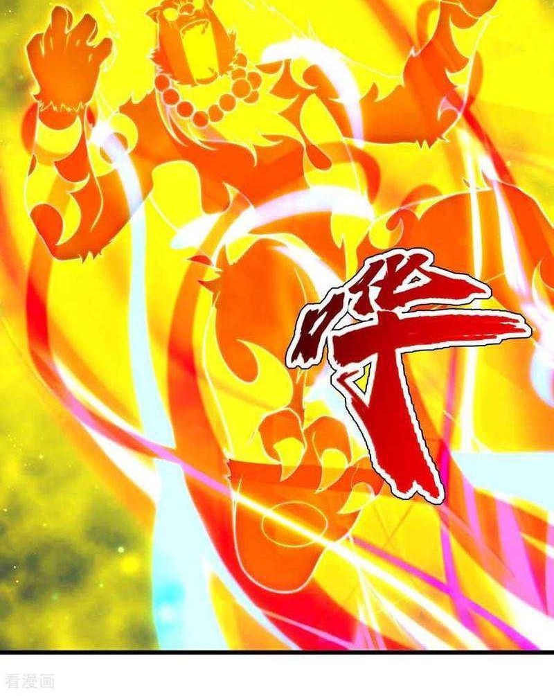 Matchless Emperor chapter 121 halaman 15