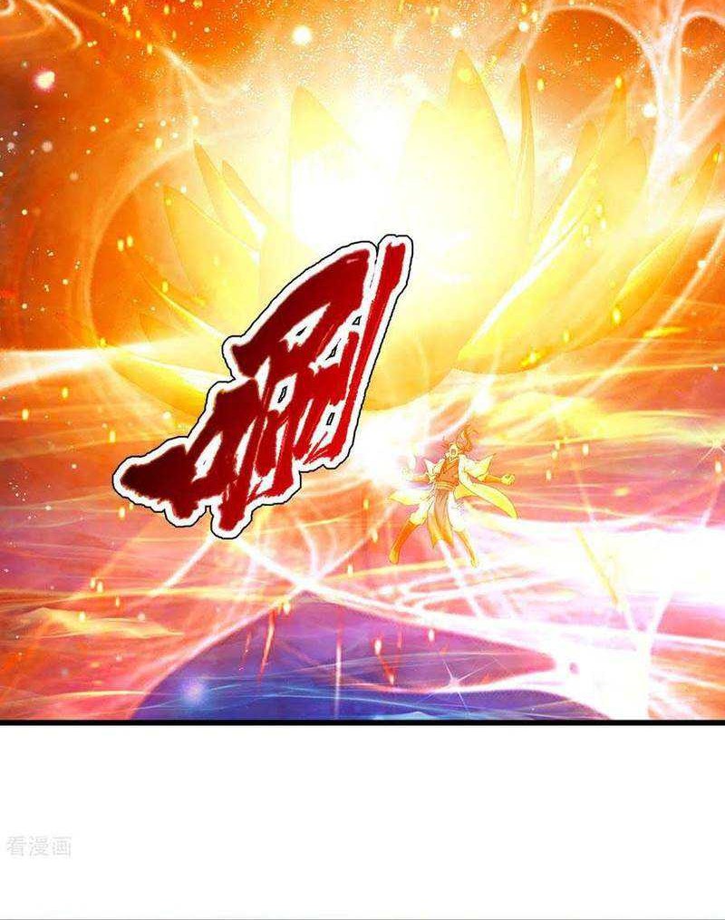 Matchless Emperor chapter 121 halaman 17