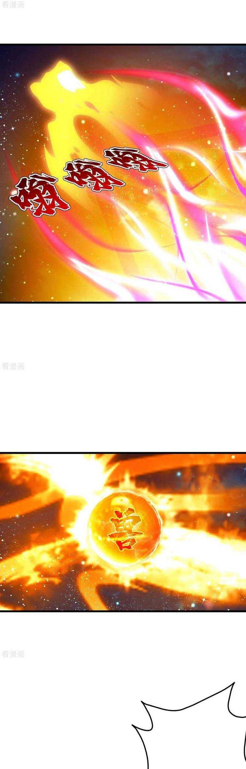 Matchless Emperor chapter 121 halaman 20