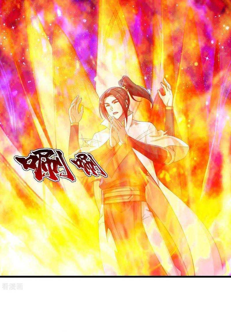 Matchless Emperor Bab 122 halaman 3