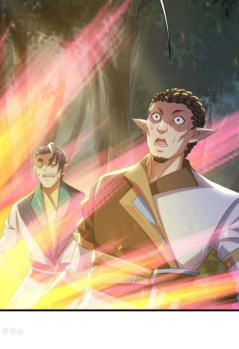 Matchless Emperor chapter 128 halaman 11