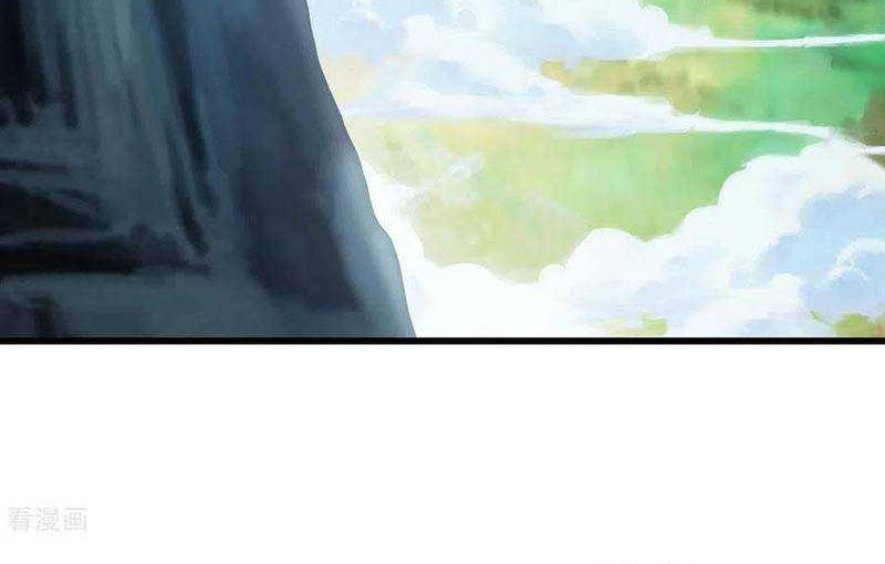 Matchless Emperor chapter 129 halaman 9