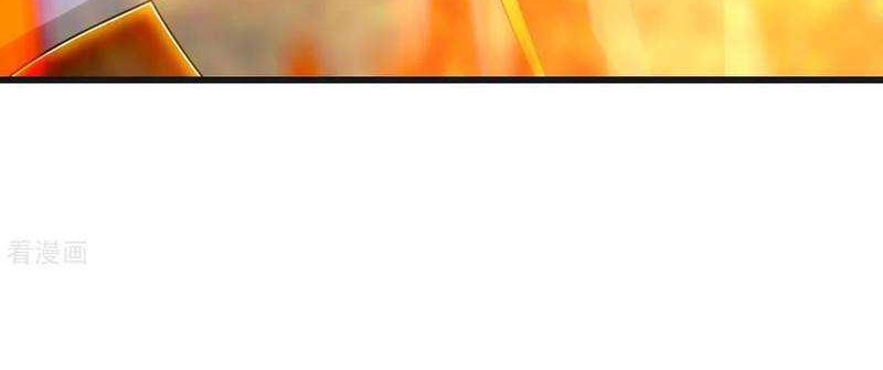 Matchless Emperor chapter 133 halaman 15