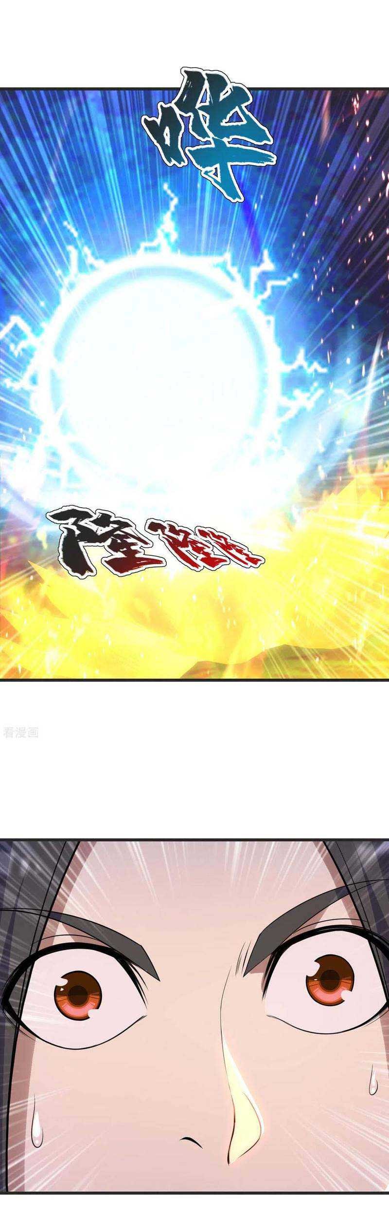 Matchless Emperor chapter 134 halaman 16