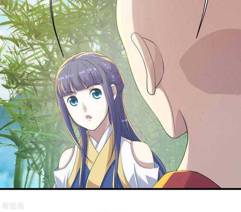 Matchless Emperor chapter 137 halaman 13