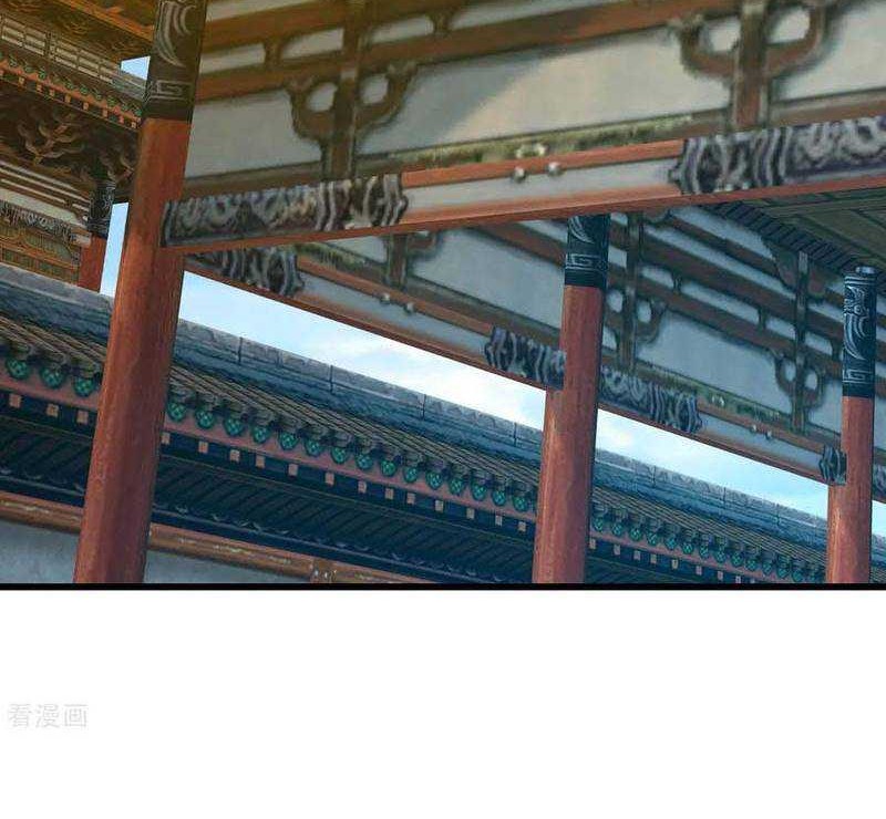 Matchless Emperor chapter 148 halaman 5