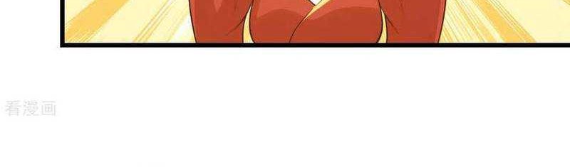 Matchless Emperor chapter 149 halaman 13