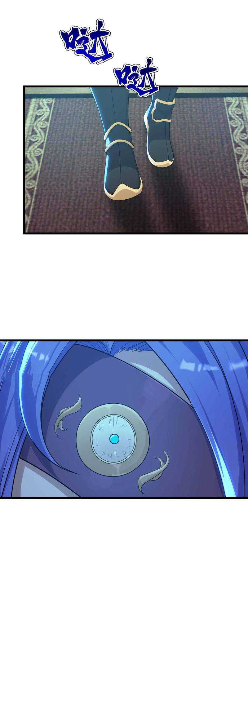 Matchless Emperor chapter 152 halaman 14