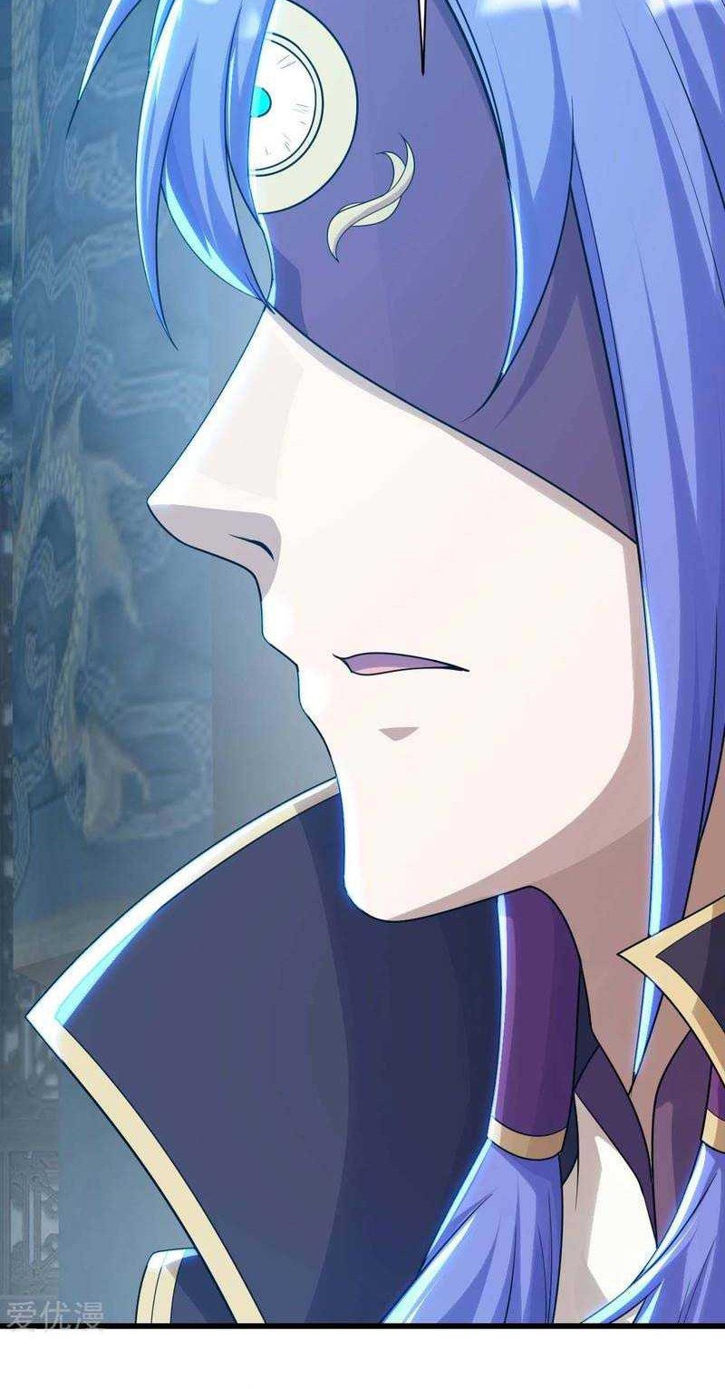 Matchless Emperor chapter 153 halaman 3