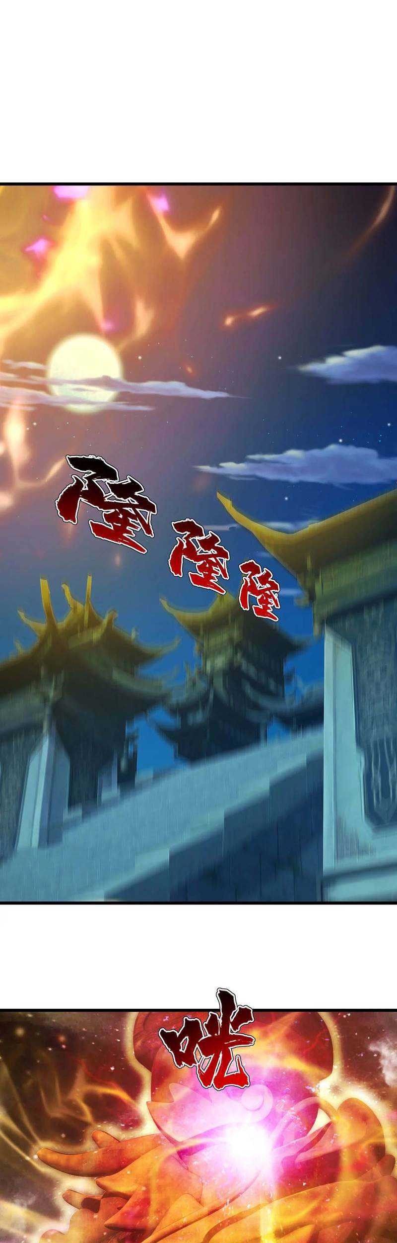 Matchless Emperor chapter 154 halaman 16