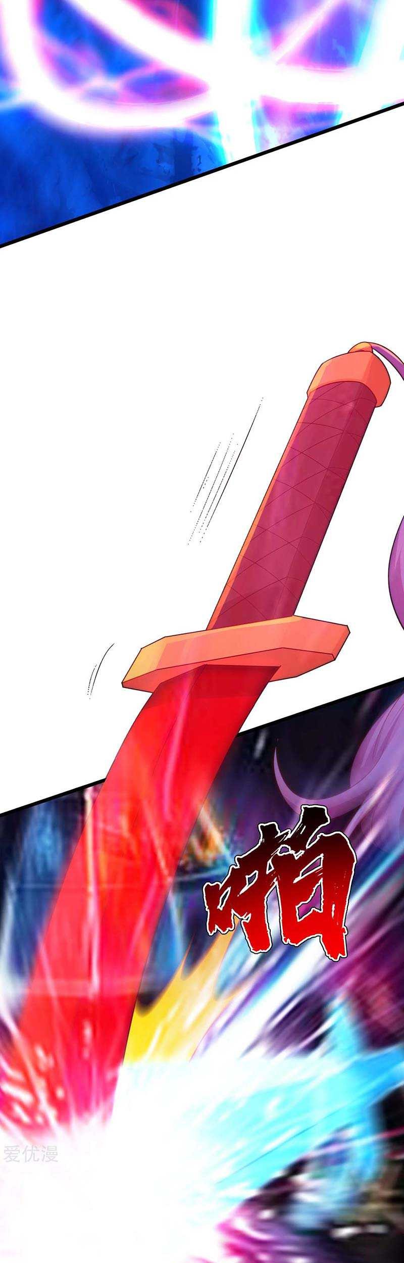 Matchless Emperor chapter 156 halaman 4