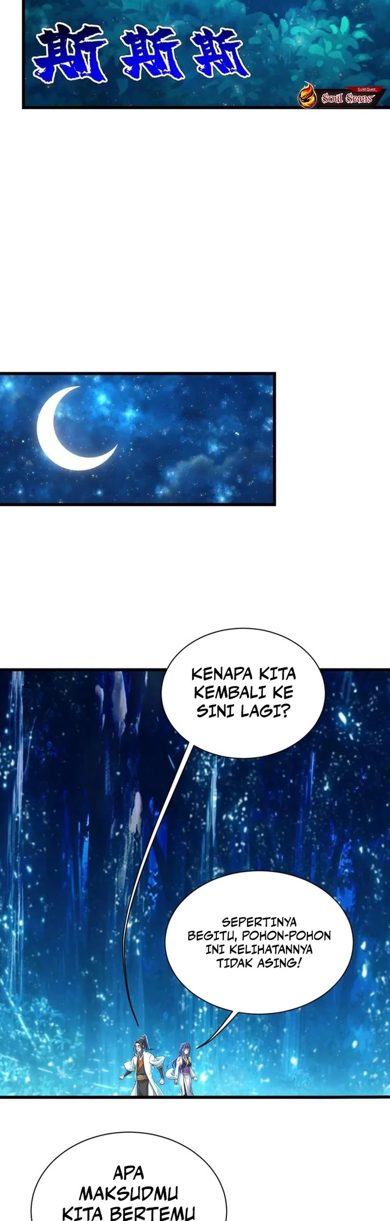 Matchless Emperor chapter 158 halaman 3