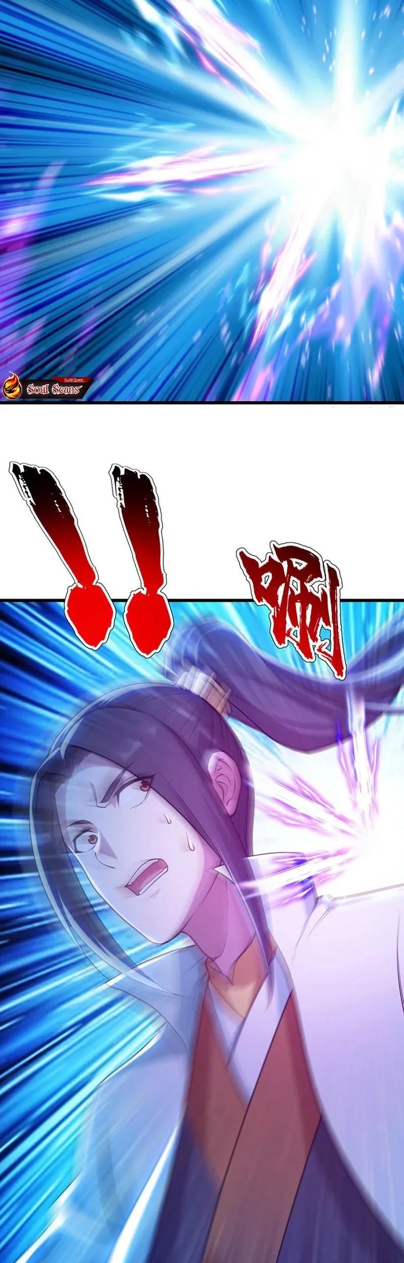 Matchless Emperor chapter 159 halaman 3