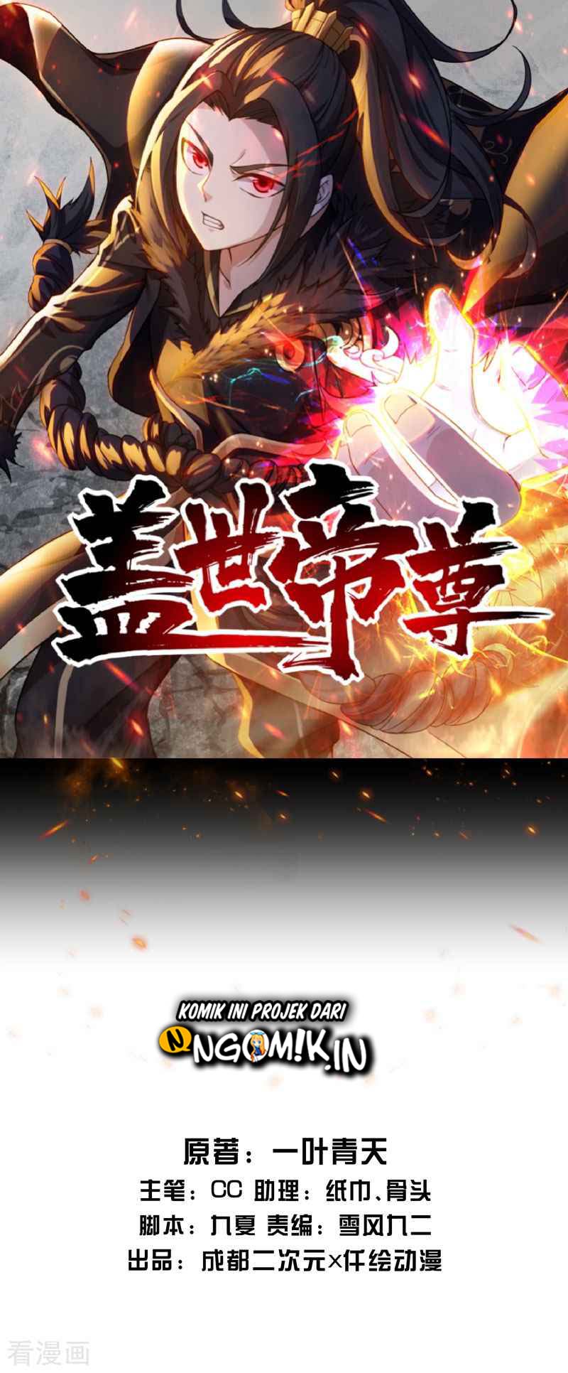 Matchless Emperor chapter 16 halaman 2