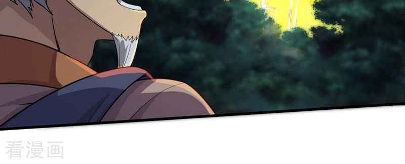 Matchless Emperor chapter 16 halaman 11