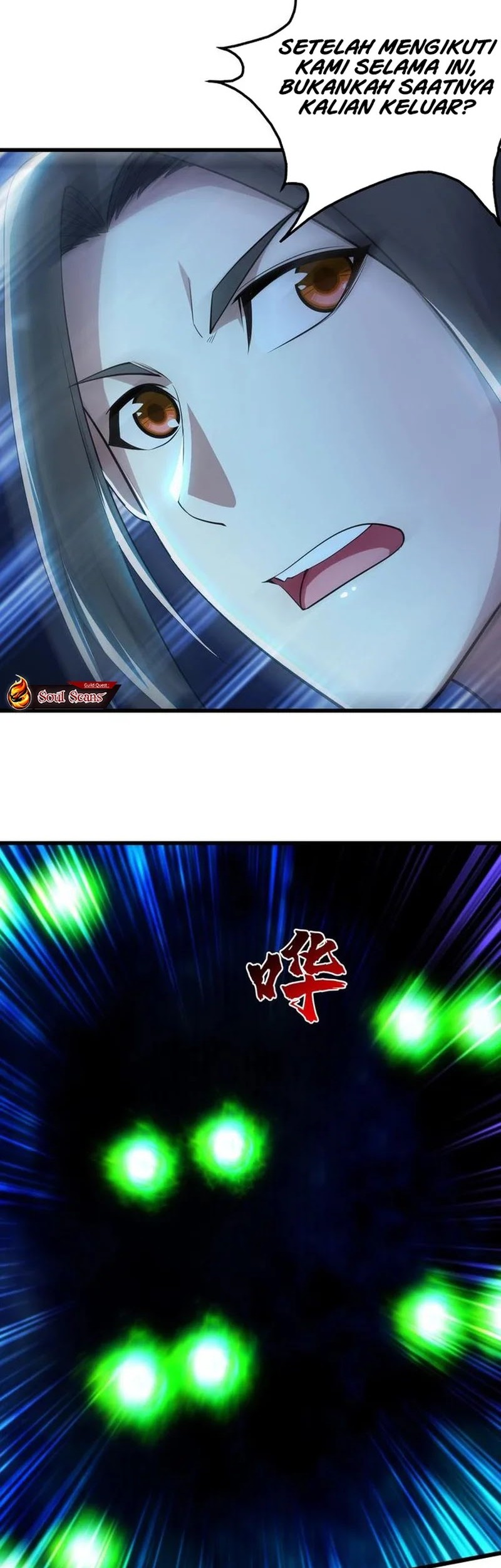 Matchless Emperor chapter 161 halaman 11