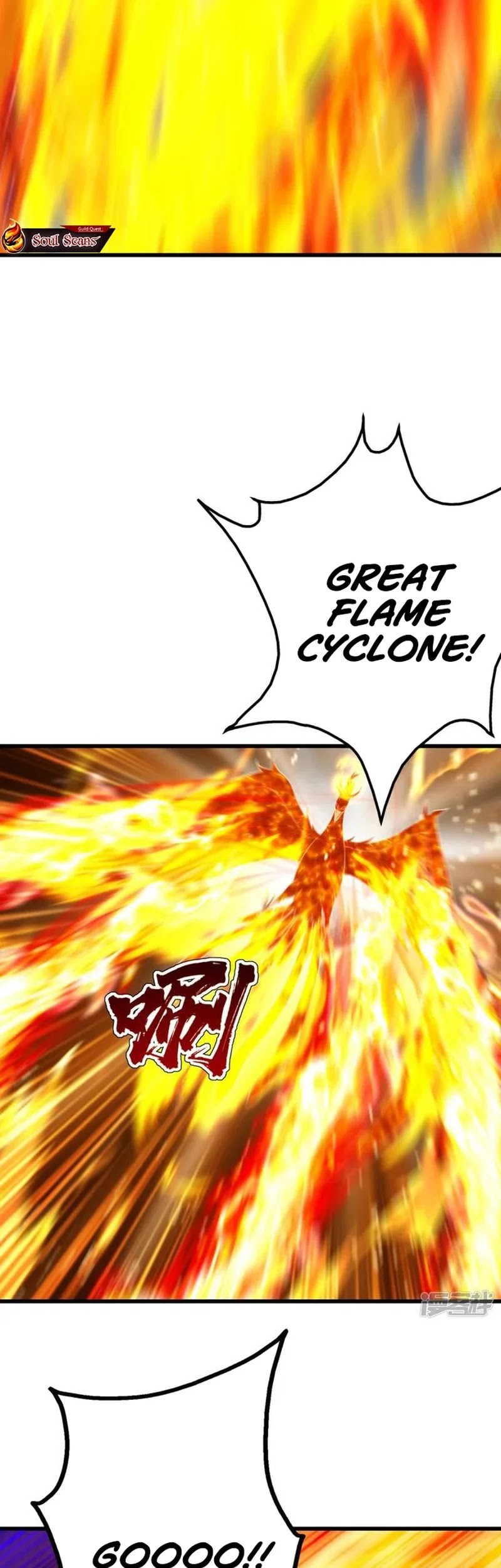 Matchless Emperor chapter 162 halaman 8