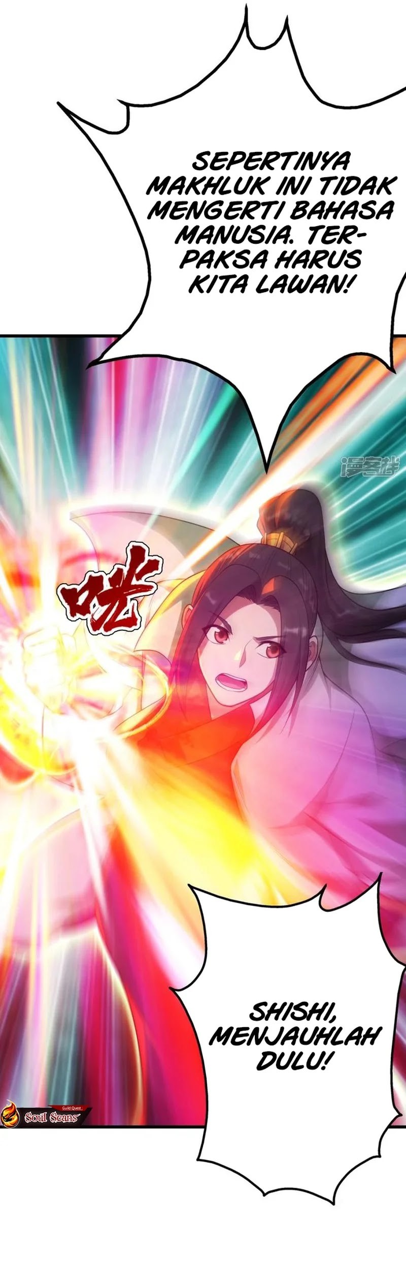 Matchless Emperor chapter 164 halaman 8