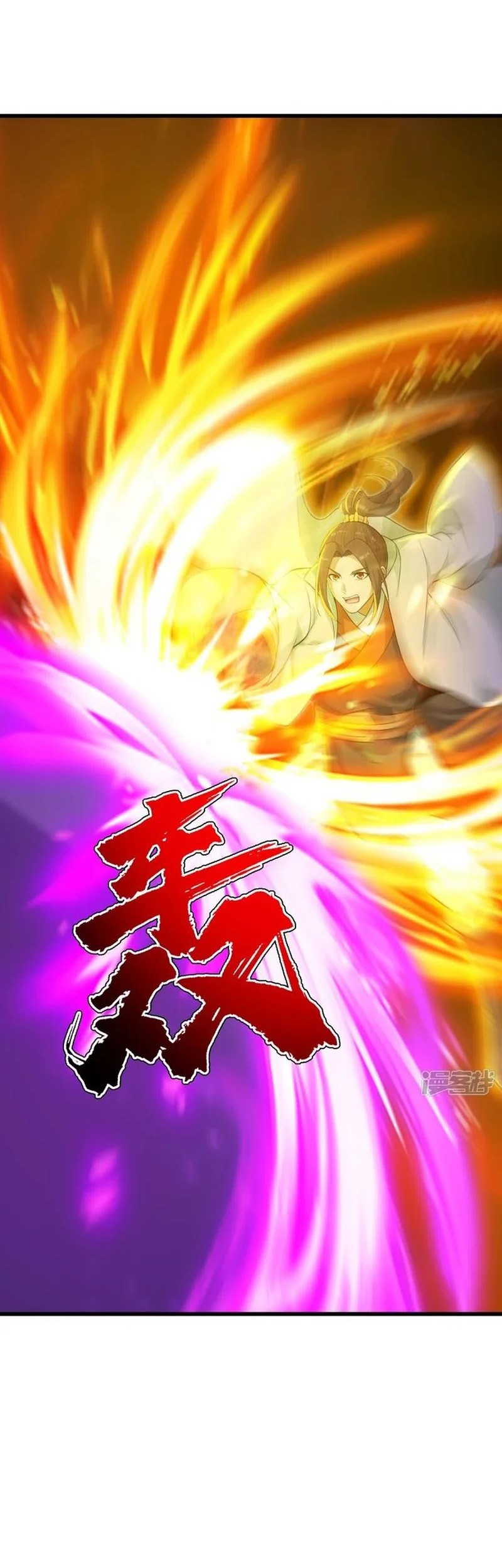 Matchless Emperor chapter 164 halaman 9