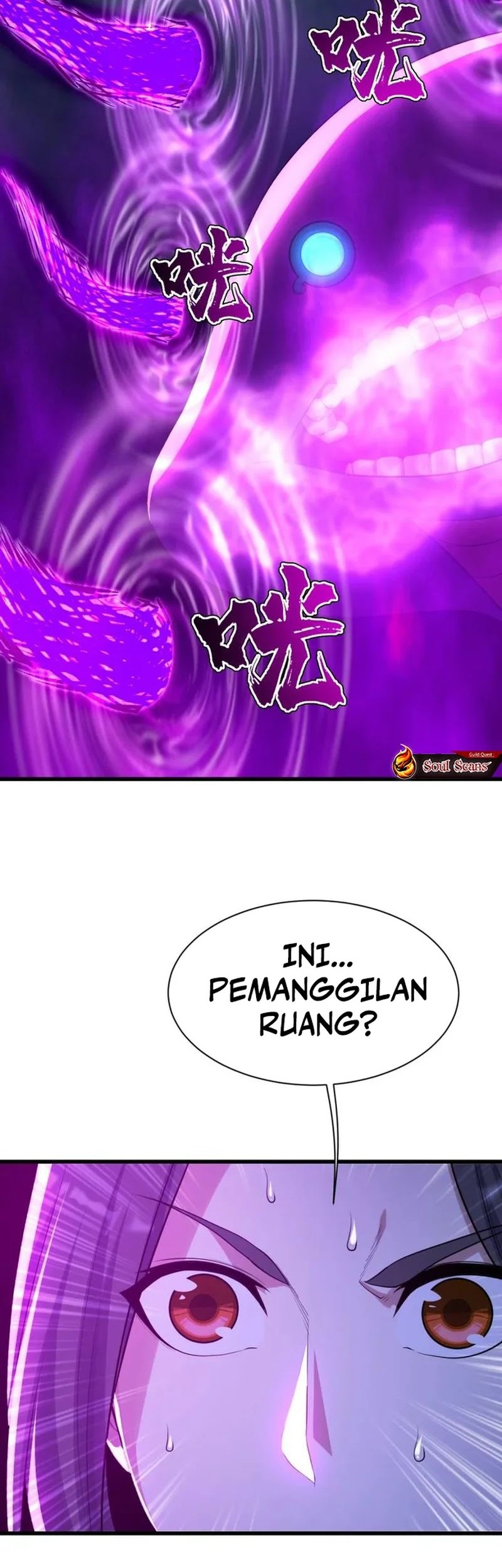 Matchless Emperor chapter 164 halaman 11