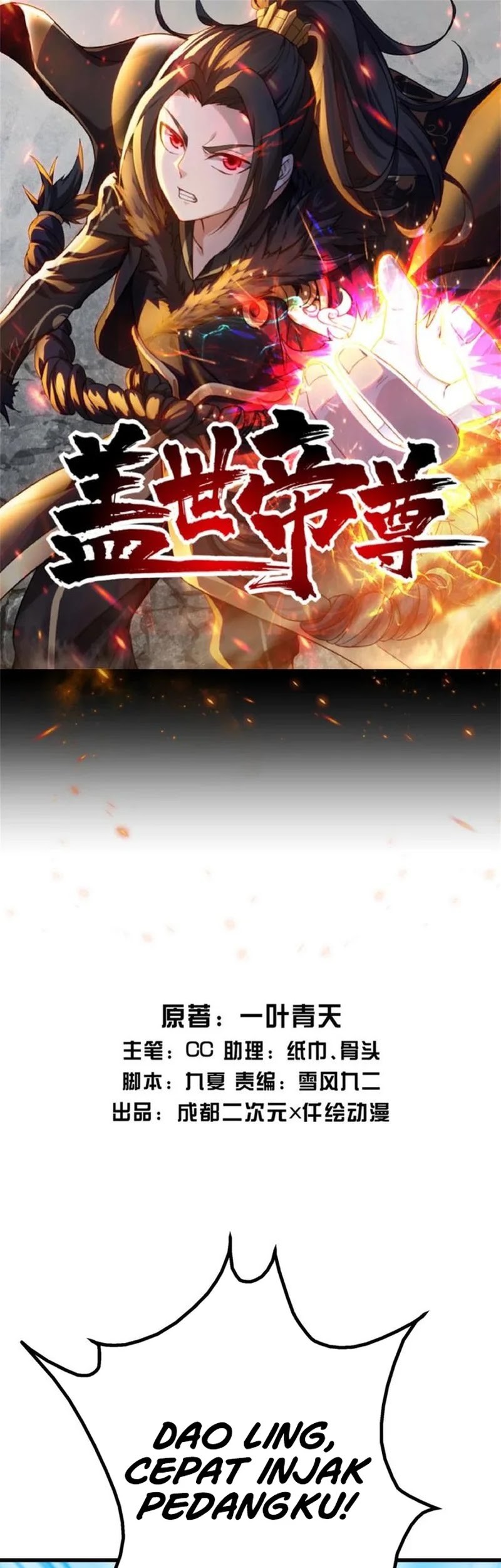 Matchless Emperor chapter 165 halaman 2