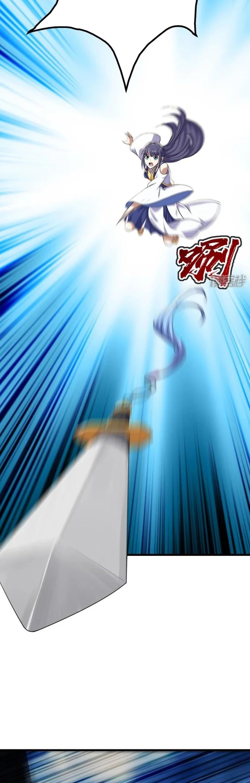 Matchless Emperor chapter 165 halaman 3