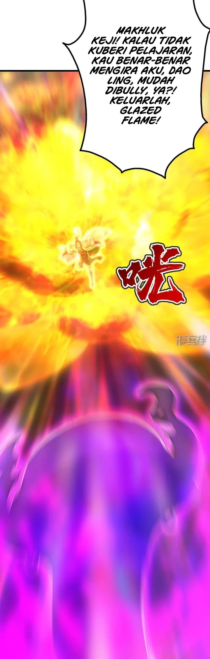 Matchless Emperor chapter 165 halaman 5