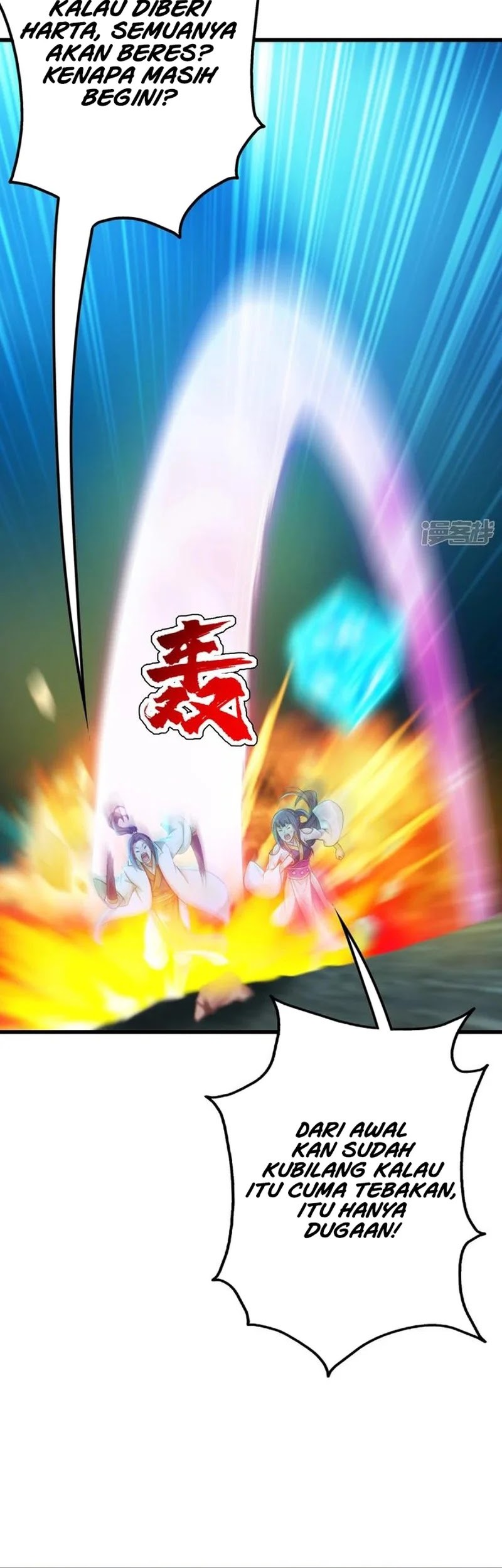 Matchless Emperor chapter 166 halaman 4