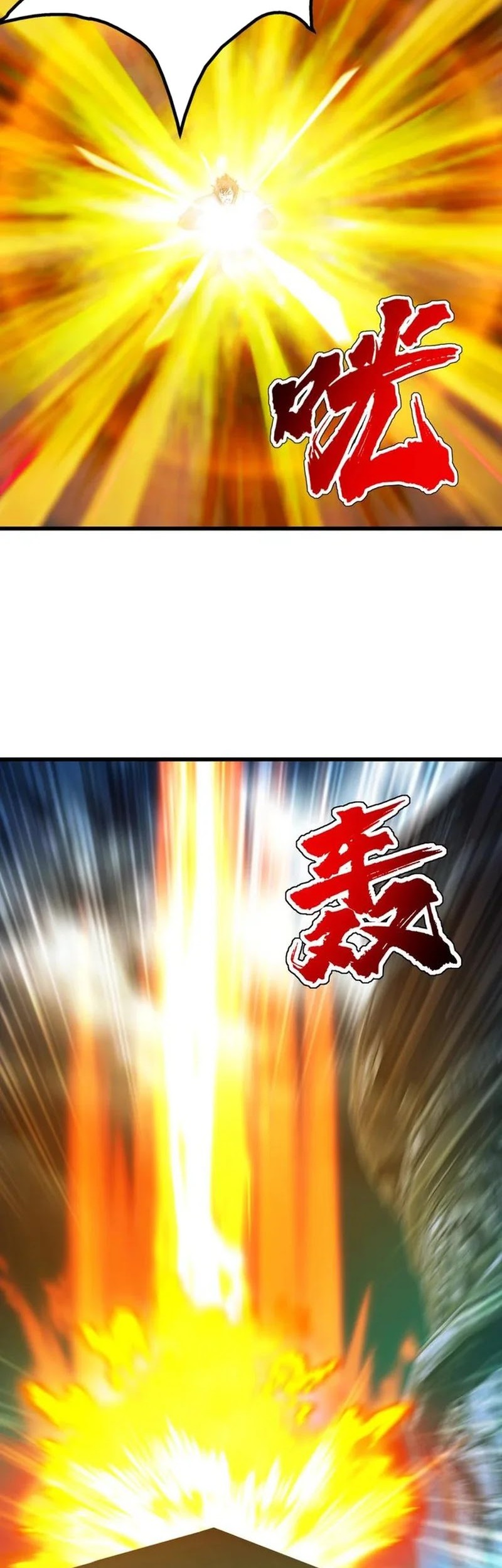 Matchless Emperor chapter 167 halaman 5