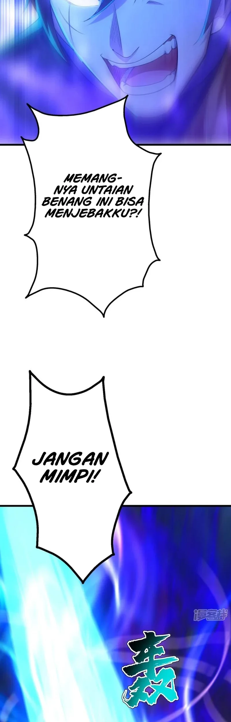 Matchless Emperor chapter 169 halaman 5