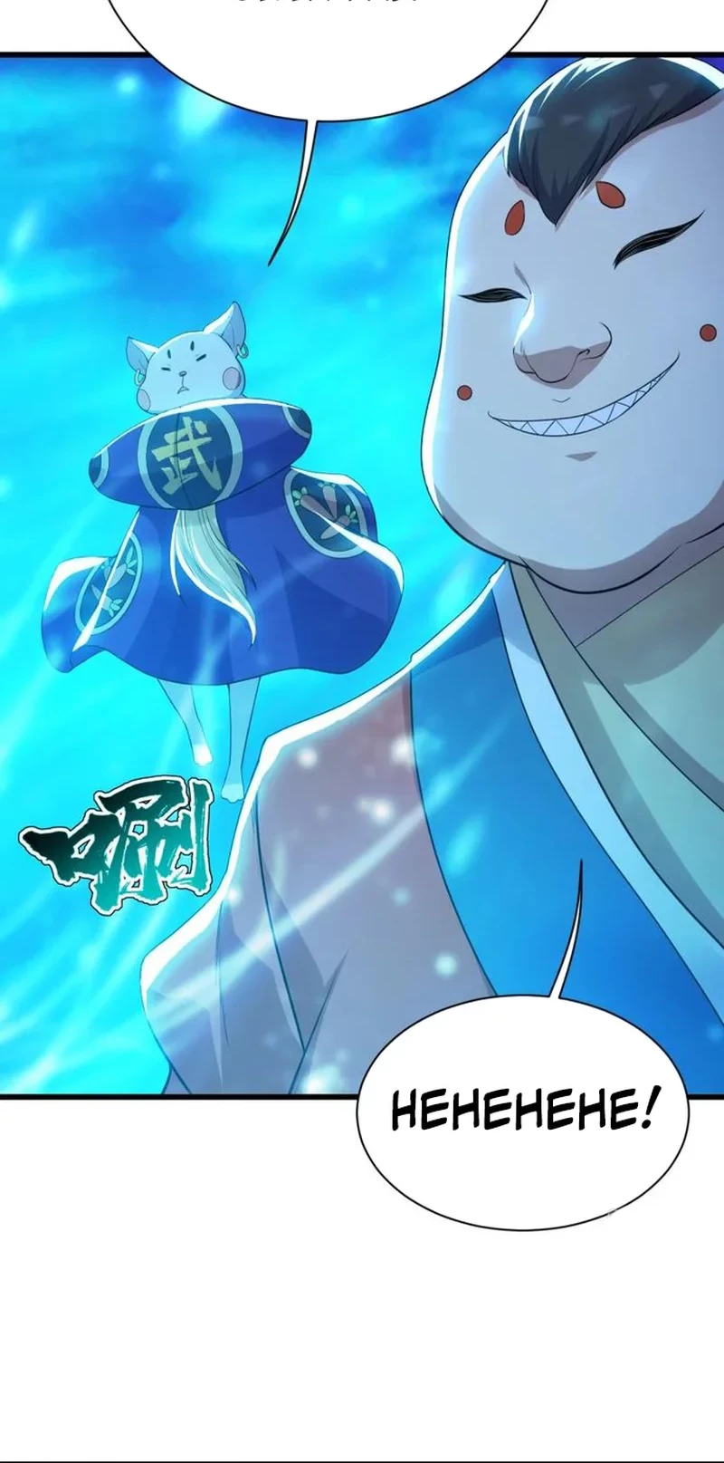 Matchless Emperor chapter 169 halaman 7