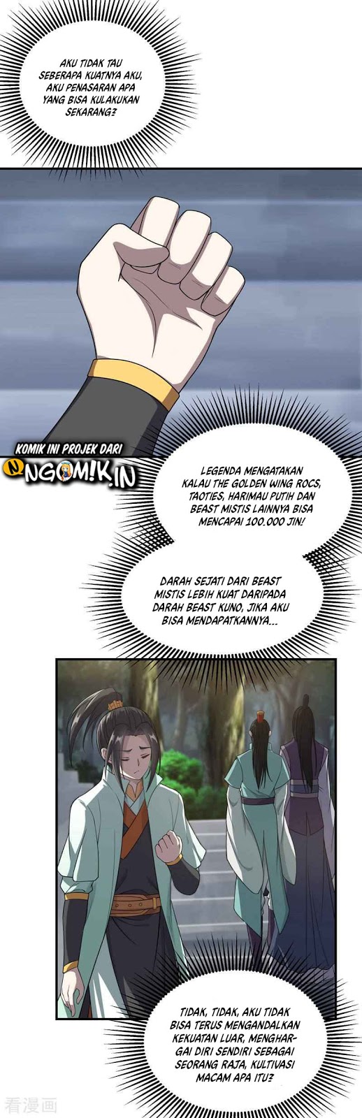 Matchless Emperor chapter 17 halaman 5