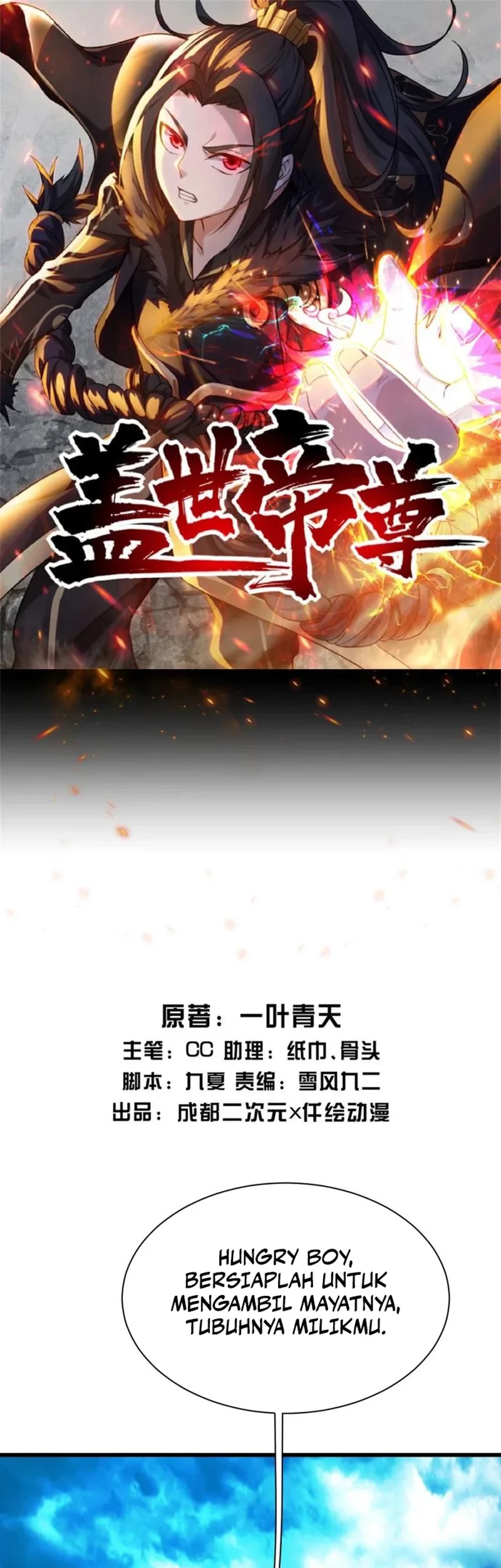 Matchless Emperor chapter 170 halaman 2