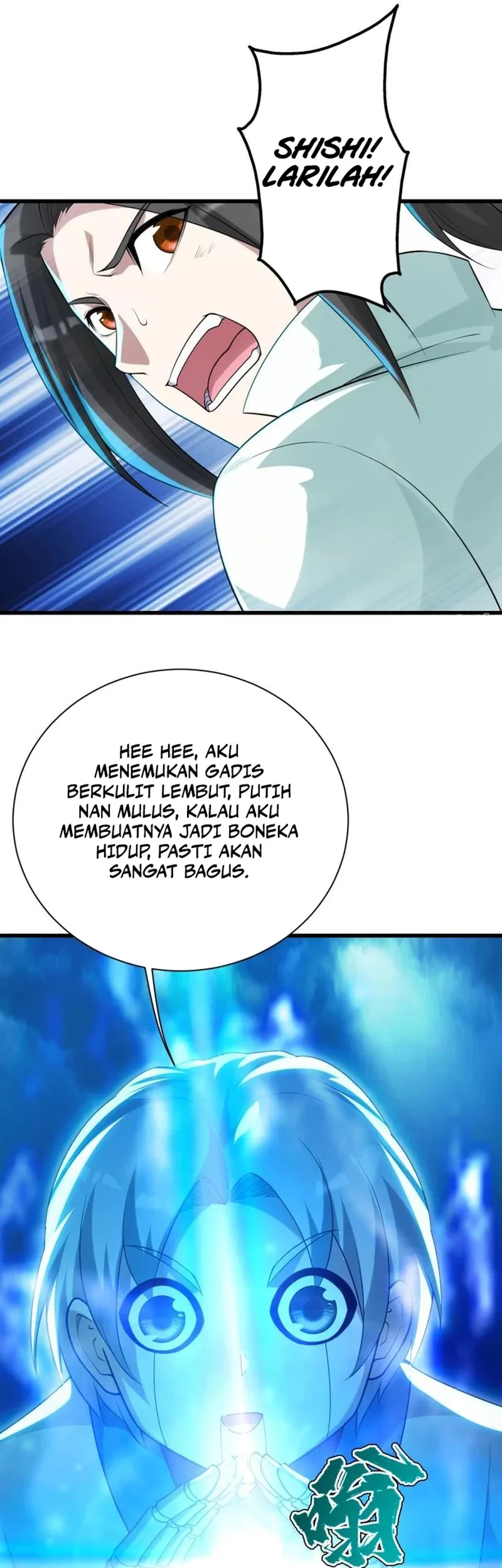 Matchless Emperor chapter 172 halaman 14