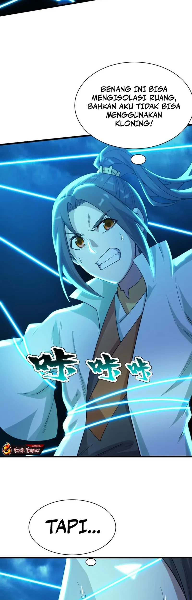 Matchless Emperor chapter 174 halaman 12