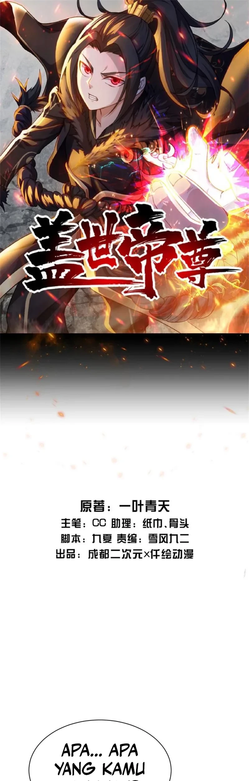 Matchless Emperor chapter 176 halaman 2
