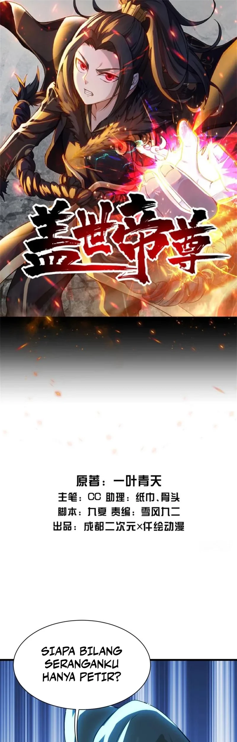 Matchless Emperor chapter 177 halaman 2