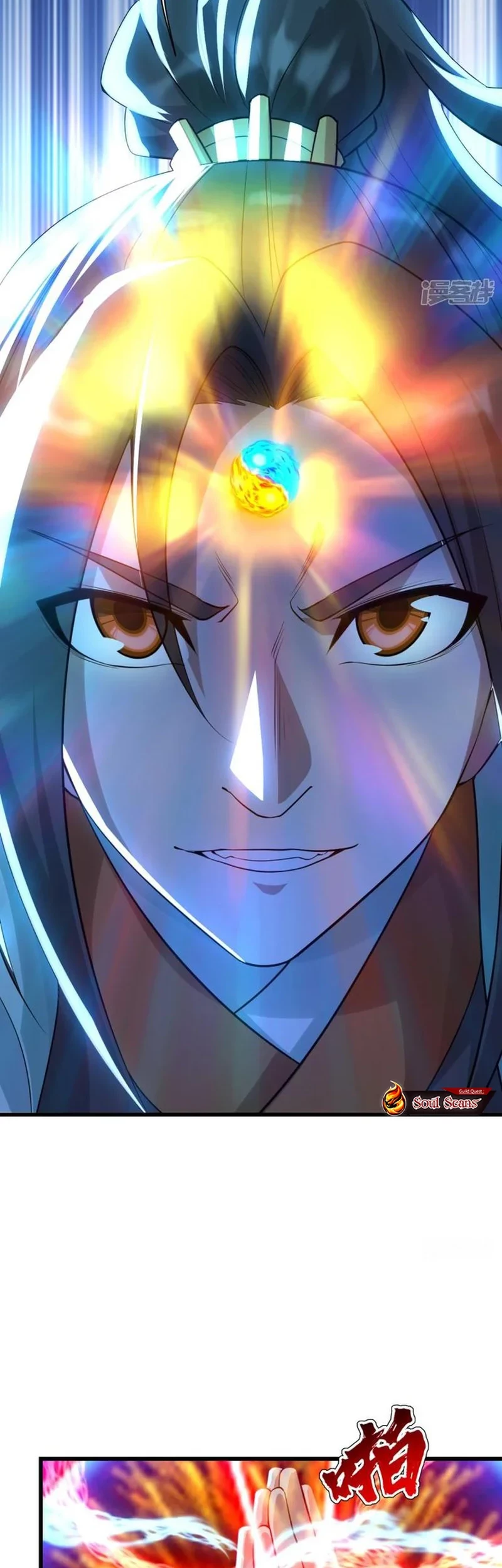 Matchless Emperor chapter 177 halaman 3