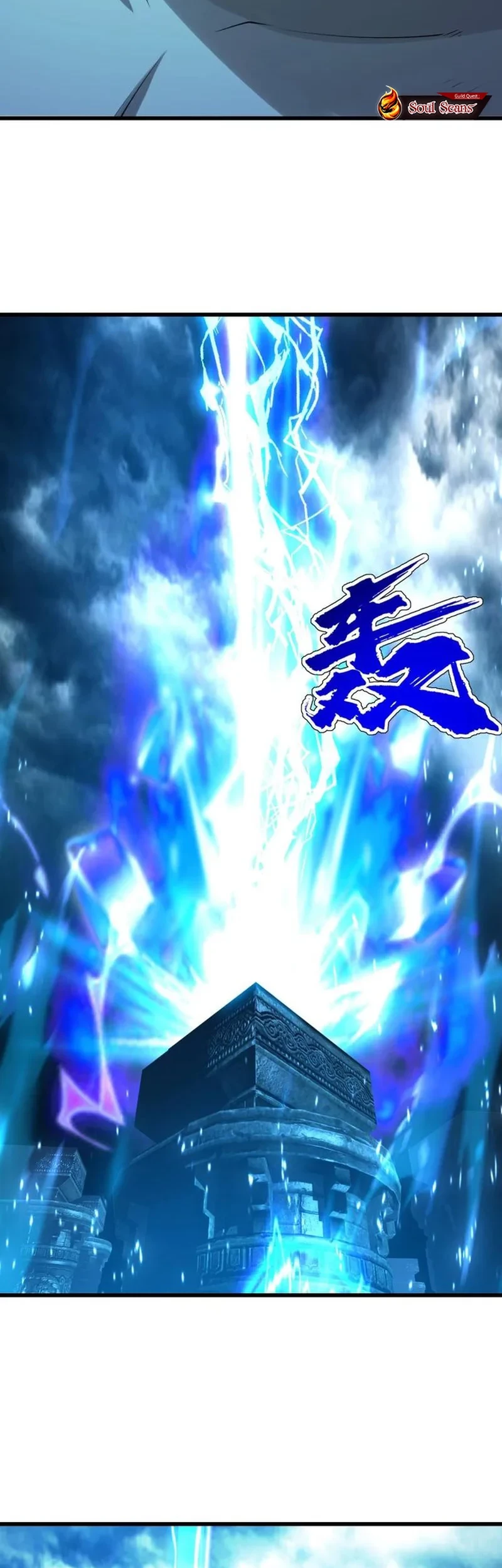 Matchless Emperor chapter 177 halaman 12