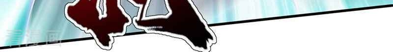 Matchless Emperor chapter 19 halaman 25