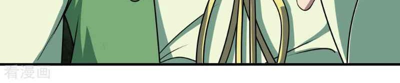 Matchless Emperor chapter 20 halaman 26