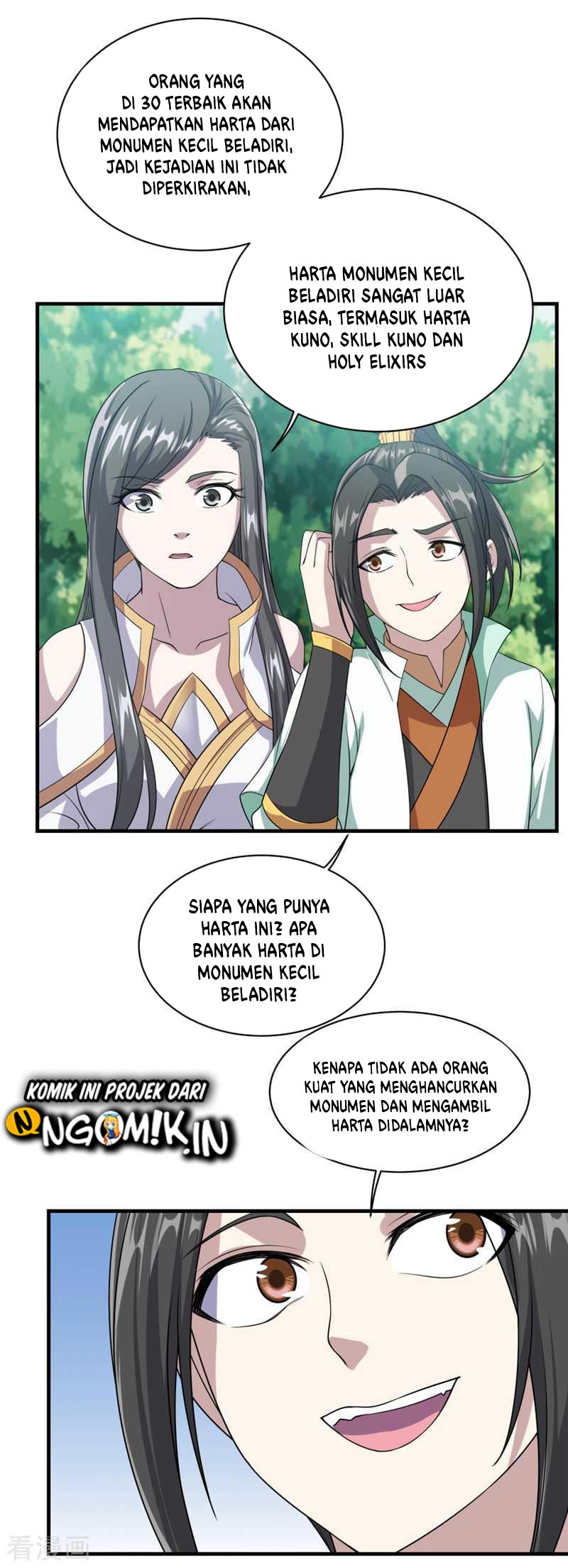 Matchless Emperor chapter 25 halaman 11