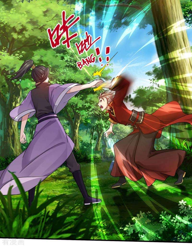 Matchless Emperor chapter 3 halaman 29