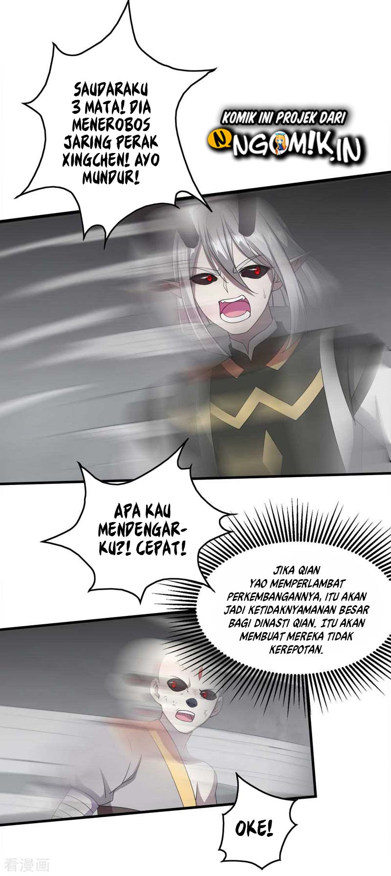 Matchless Emperor chapter 32 halaman 8