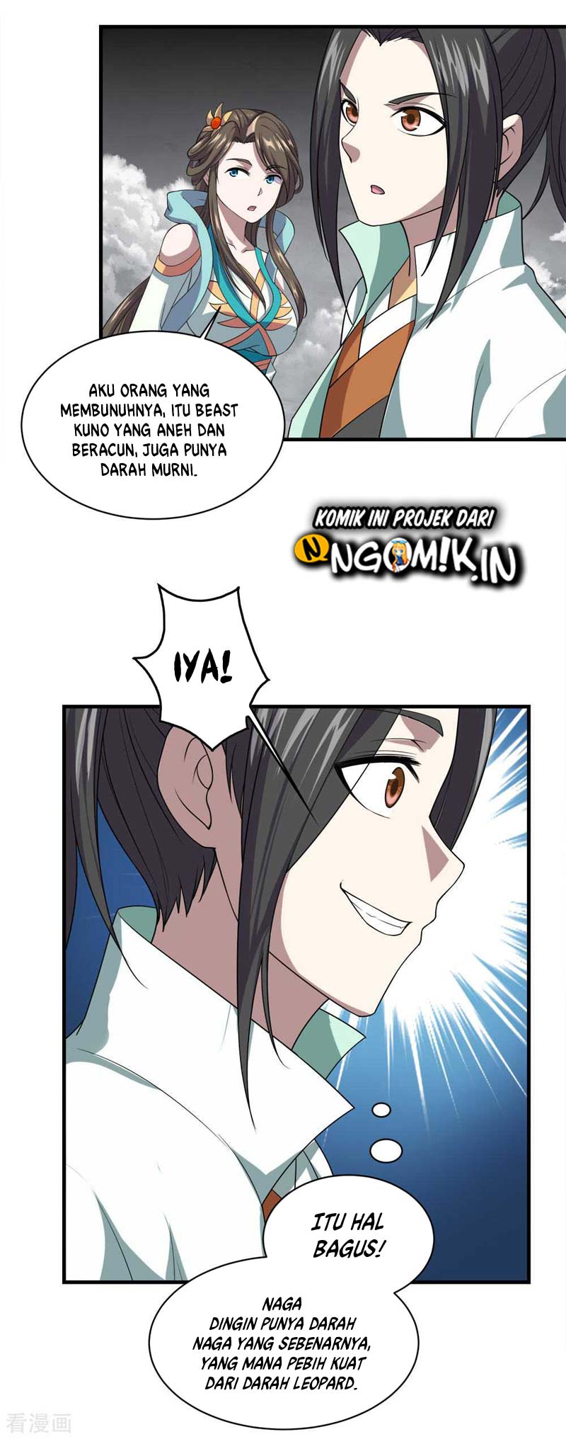 Matchless Emperor chapter 32 halaman 21