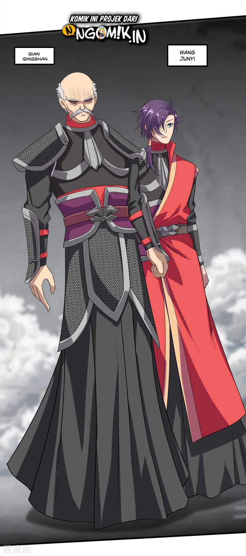 Matchless Emperor chapter 33 halaman 4