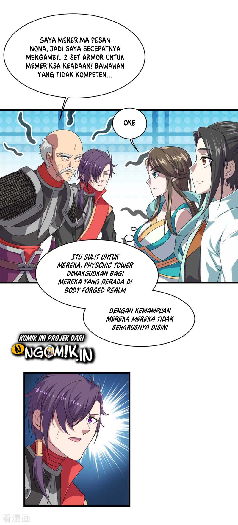 Matchless Emperor chapter 33 halaman 7