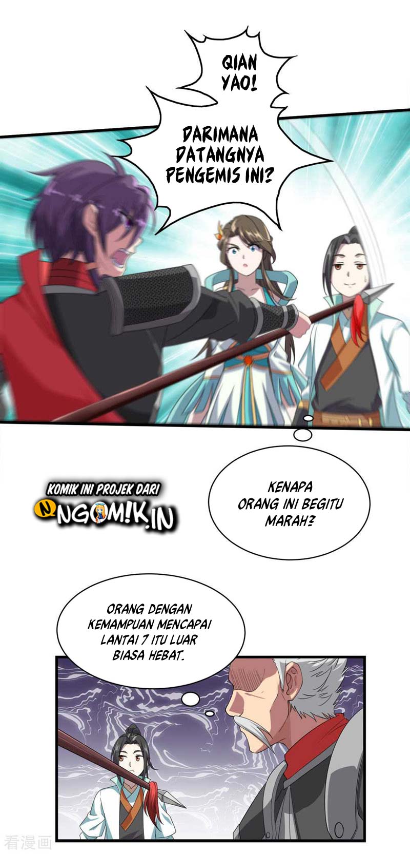 Matchless Emperor chapter 33 halaman 8