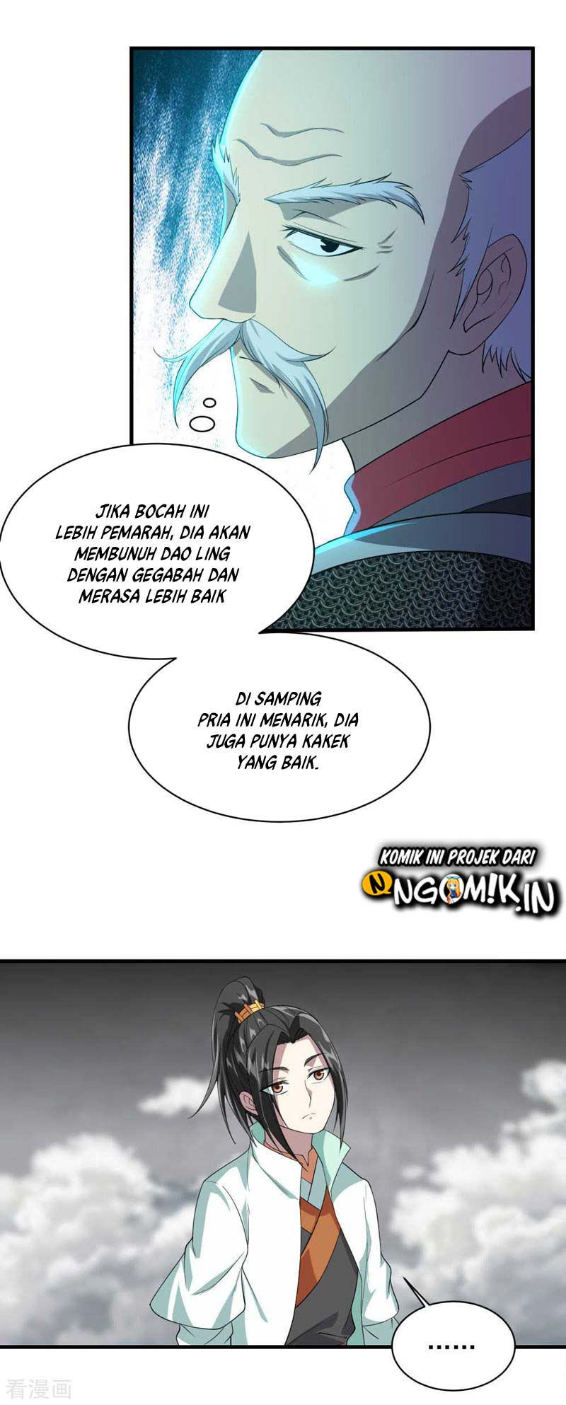 Matchless Emperor chapter 33 halaman 16